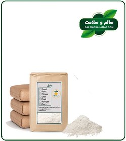 تصویر وانیل فله 