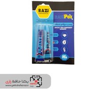 تصویر چسب دوقلو رازی پاکس 