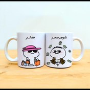 تصویر ماگ زن و شوهر 