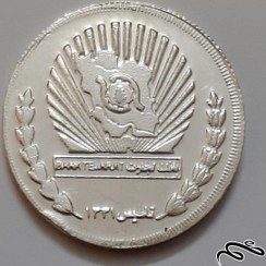 تصویر سکه نقره یادبود بانک تجارت ۱۳۸۴ 