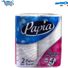 تصویر دستمال حوله کاغذی پاپیا 4 لایه بسته 2 عددی ا Papia Toilet Paper 2 Rolls Papia Toilet Paper 2 Rolls
