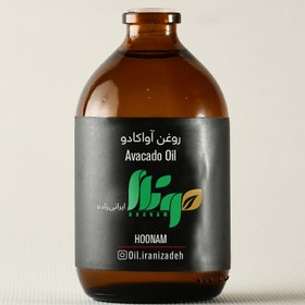 تصویر روغن آواکادو 