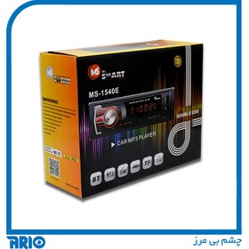 تصویر پخش کننده خودرو اسمارت مدل MS_1540E 