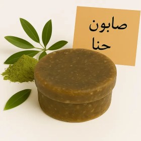 تصویر صابون حنا 