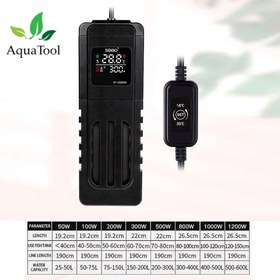 تصویر بخاری گرمکن آکواریوم دیجیتالی P-1200W سوبو 