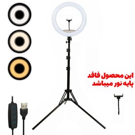 تصویر رینگ لایت 12 اینچ مدل LJJ-36 LJJ-36 Ring light