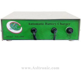 تصویر شارژر باتری 7 آمپر اتوماتیک اصل ترونیک مدل ASL1000 