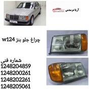تصویر چراغ جلو w124 
