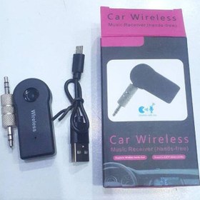 تصویر رابط AUX بلوتوث 