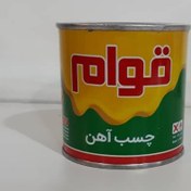 تصویر چسب آهن ربعی 250 گرم قوام (چسب موکت) 