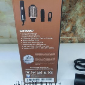 تصویر سشوارشونه ای 4کاره مدل 86067 جیپاس 4-Inch Hairdresser Model 86067 Jeepas