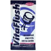 تصویر موتور شوی زادو مدل ویتا فلاش ساچت 