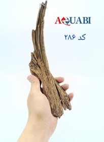 تصویر تنه چوب آبنوس آکواریوم AB-286 دریفت وود 