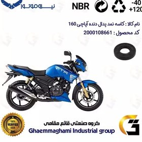 تصویر کاسه نمد شفت پدال دنده موتورسیکلت کد 112229 مناسب برای آپاچی 160 TVS APACHE نیروموتور 