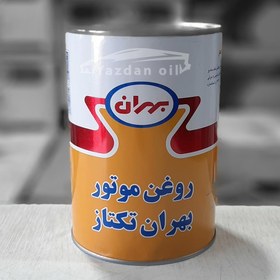 تصویر روغن موتور بهران تکتاز 20w50 یک لیتری 