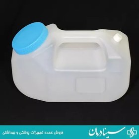 تصویر ظرف ادرار 24 ساعته ظرف یورین باتل محفظه ادرار فروشگاه سینادرمان عرضه کننده اقلام مصرفی و پزشکی بیمارستانی 401602 