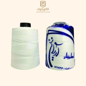 تصویر نخ سرکیسه دوزی آریا اطمینان 200 گرم 