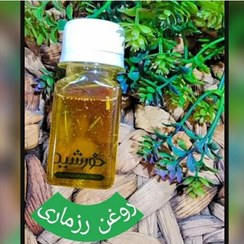 تصویر روغن رزماری با پایه زیتون مناسب تقویت مو 30 میل 