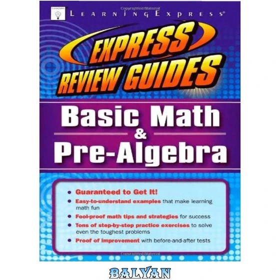 خرید و قیمت دانلود کتاب Express Review Guide: Basic Math and Pre ...