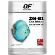 تصویر غذا ماهی دیسکس سایز کوچک اوشن فری DS-G1 Pro Discus Ocean Free 