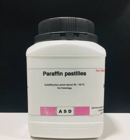 تصویر پارافین جامد 800 گرم ASD Paraffin Pastilles