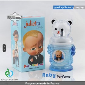 تصویر ادکلن کودک -ژولیتا - پسر رئیس 