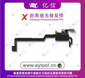 تصویر فلت پراکسیمیتی AY 