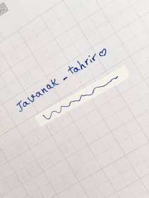 تصویر غلط گیر نواری طیف سبز 