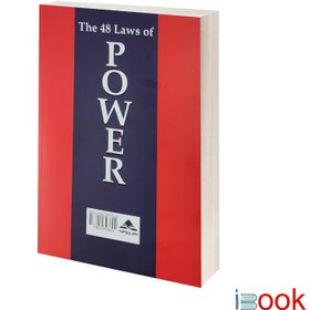 تصویر کتاب 48 قانون قدرت اثر رابرت گرین انتشارات پیر امید 