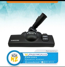 تصویر برس جاروبرقی Vacuum cleaner brush