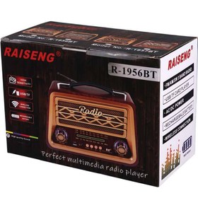 تصویر رادیو اسپیکر آنتیک ریسینگ مدل R-1956BT RAISENG R-1956BT Radio Speaker