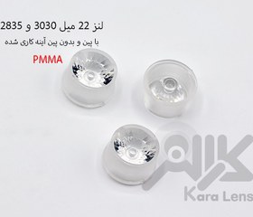 تصویر لنز اس ام دی 22 میلیمتر , 15 درجه smd 2835 , 3030 ، - ب 22mm 3030 smd LED lense