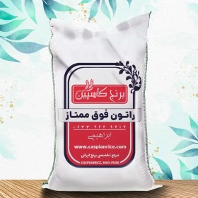 تصویر برنج طارم راتون 