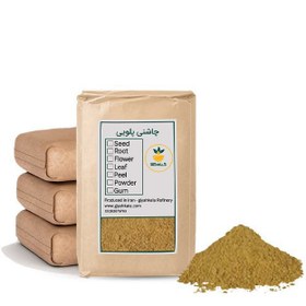 تصویر چاشنی پلویی فله 