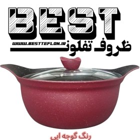 تصویر قابلمه تفلون تک سایز 16 BEST (پس کرایه) 