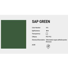 تصویر آبرنگ حرفه ای شین هان sap green 416 (حجم 7.5 میل) 