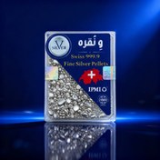 تصویر ساچمه نقره ۲.۵ گرمی سوئیسی خلوص ۹۹۹.۹ 