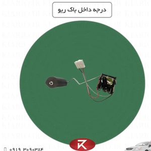 تصویر فروشگاه کیاریو