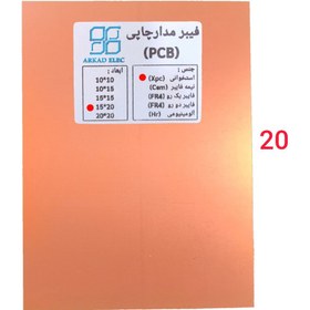 تصویر فیبر استخوانی 15در20 برند KB 