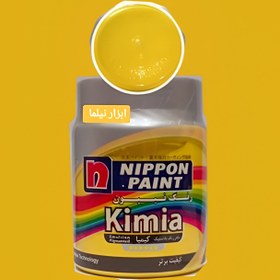 تصویر مادرنگ تمام پلاستیک زرد نیم کیلویی نیپون(کیمیا) 