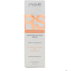 تصویر سرم نرم کننده موهای وزدار RS پرایم Prime RS Expertise No Frizz Serum