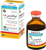 تصویر آنتی بیوتیک اکسی تتراسایکلین ۲۰ درصد عرفامایسین LA 