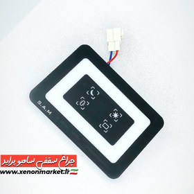 تصویر چراغ سقفی پراید لمسی 