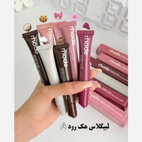 تصویر لیپ گلاس رود حجم دهنده 