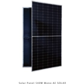 تصویر پنل خورشیدی 540 وات مونو کریستال دو طرفه برند AE SOLAR Solar Panel 540W Mono BIFACIAL AE SOLAR