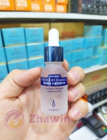 تصویر سرم هیالورونیک اسید ب 5 رورک Hydra B5 Essence Rorec