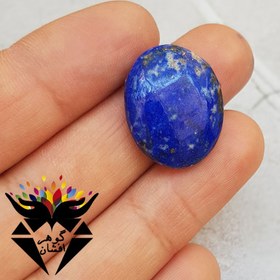 تصویر نگین لاجورد افغان اصل خوشرنگ N2096 