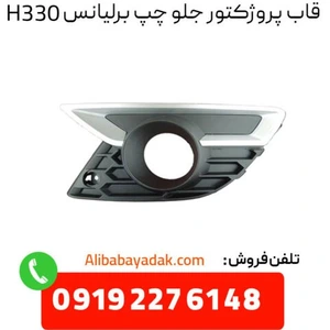 تصویر فروشگاه علی بابا یدک