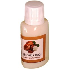 تصویر روغن شی باتر (30 سی سی) 