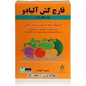 تصویر آلیادو ALIADO